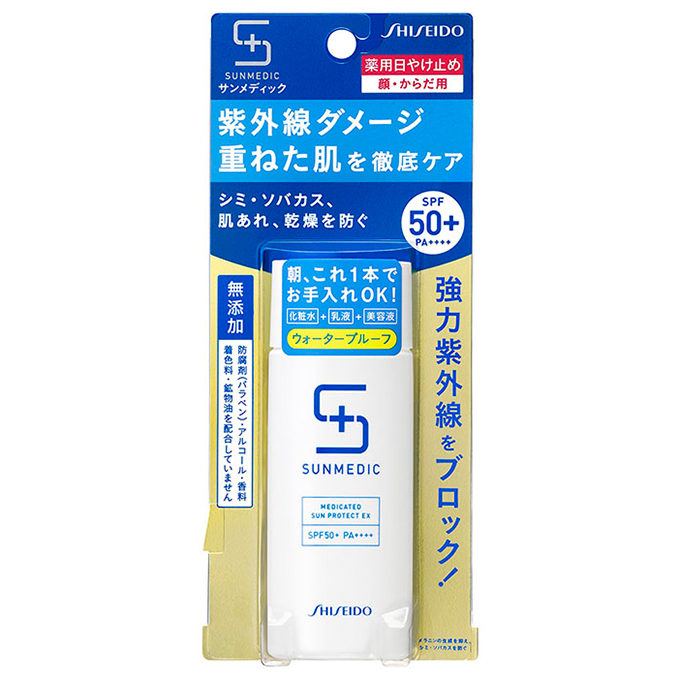 サンメディックUV 薬用サンプロテクトEX