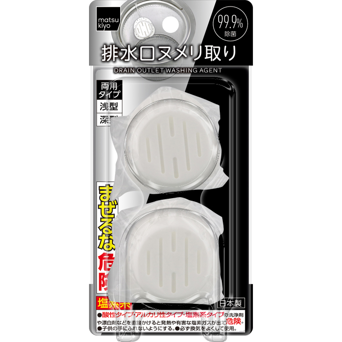 matsukiyo 排水溝用ヌメリ取り