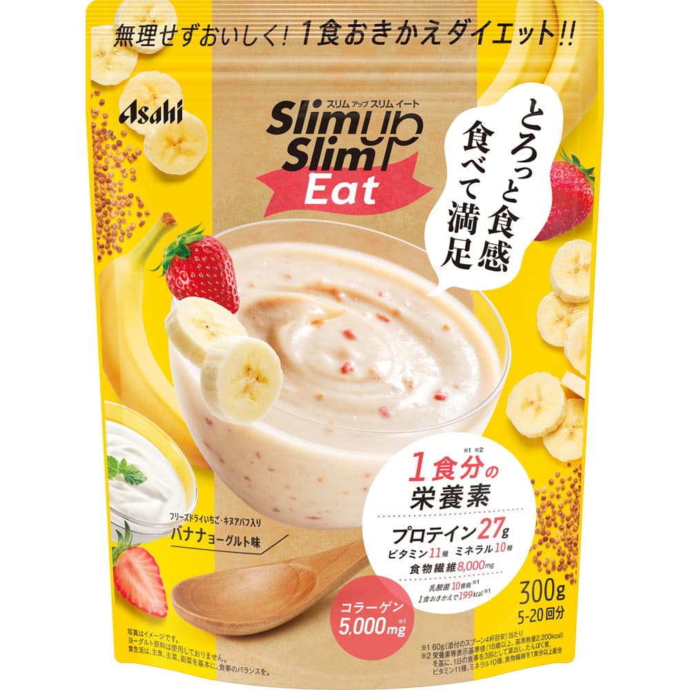 26年最新］ダイエット食品おすすめ10選｜選び方と控えるべき食品も解説