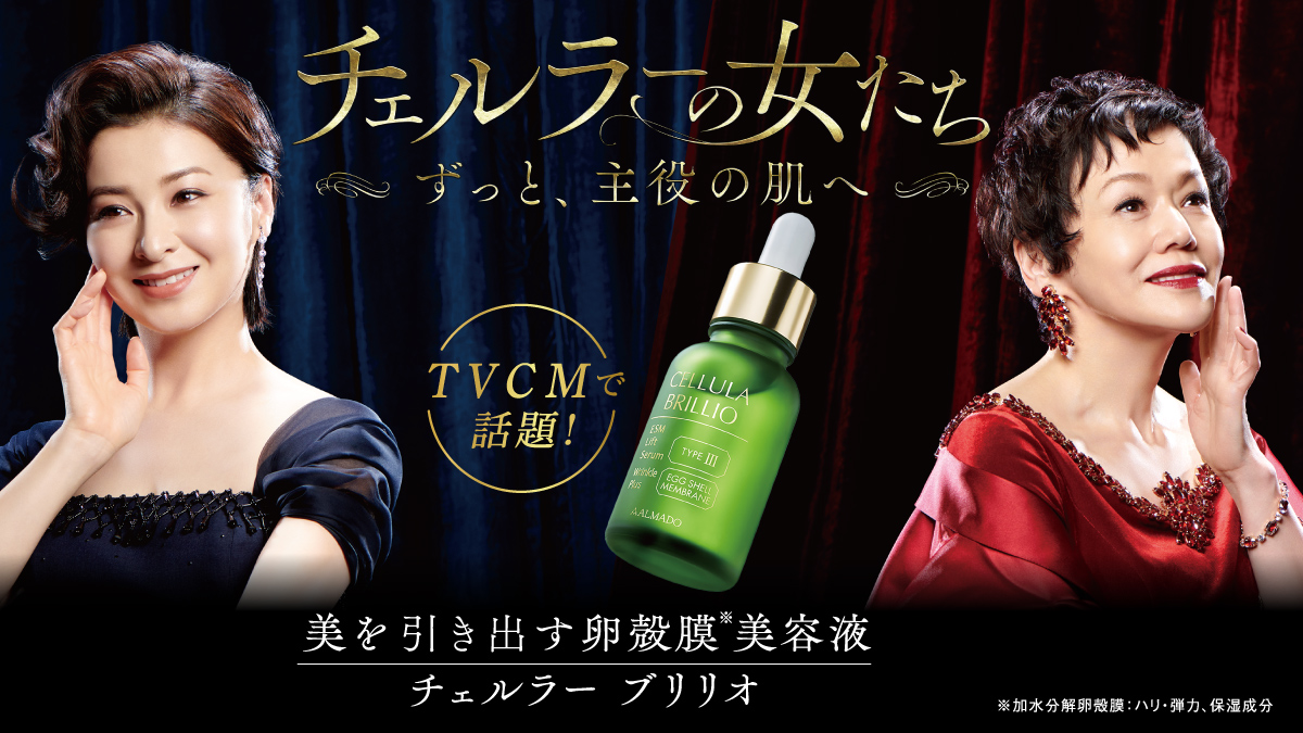 POPUP開催中！【TVCMで話題！】卵殻膜※1の本格スキンケア