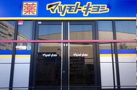10001561_appearance.jpg