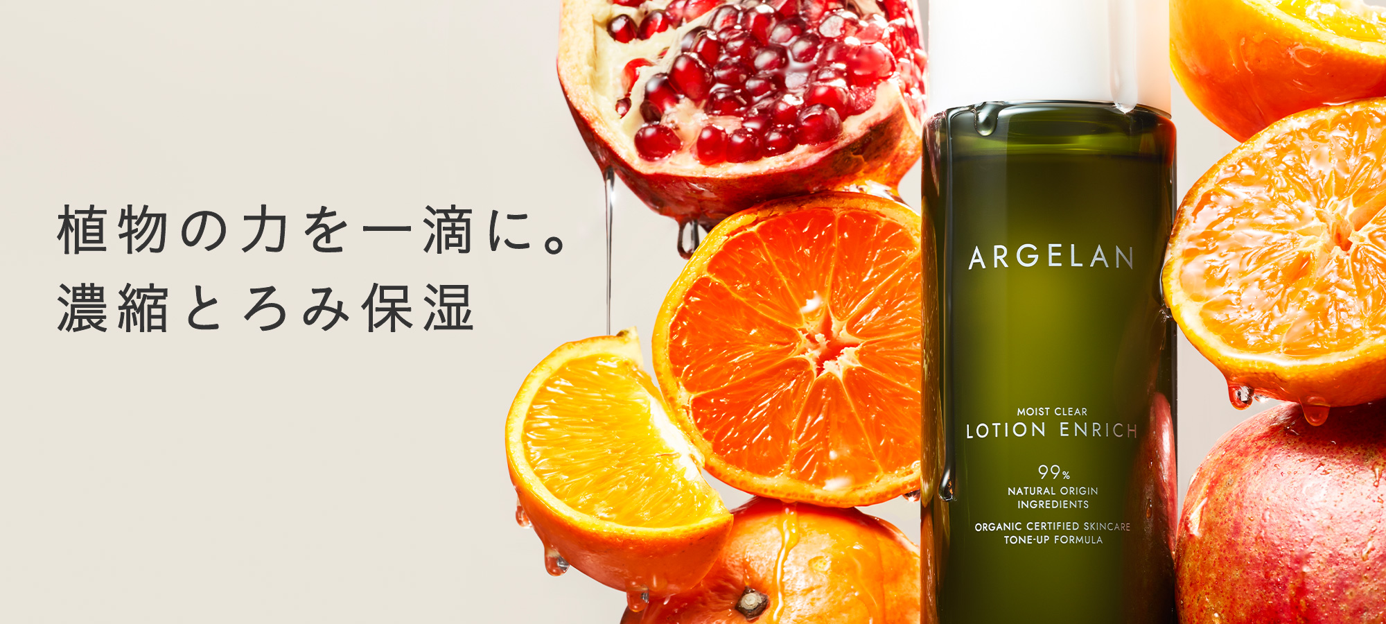 SKIN CARE - スキンケア -