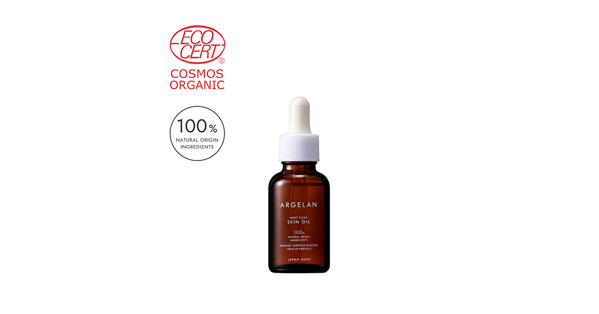 og_skin_skinoil.jpg