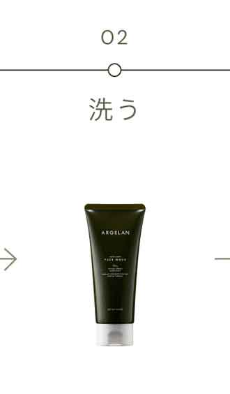 STEP.2 