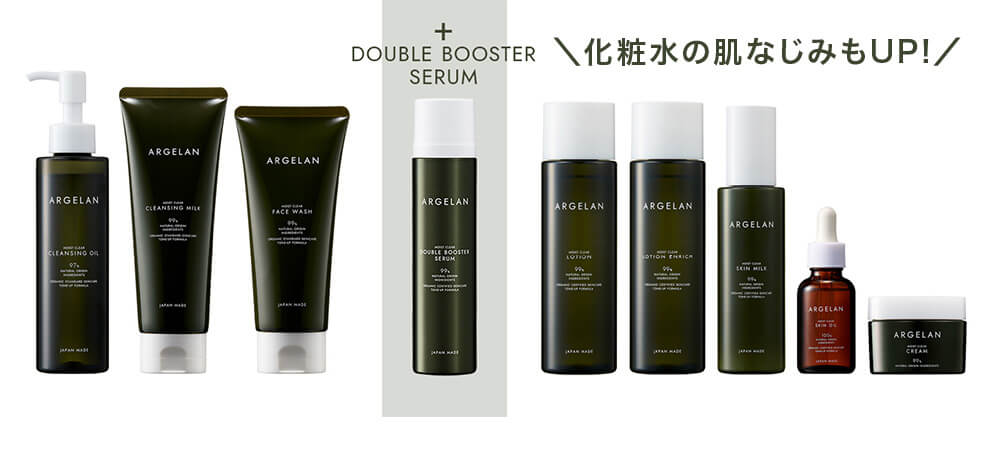 アルジェランはマツキヨココカラ&カンパニーのオリジナル商品です