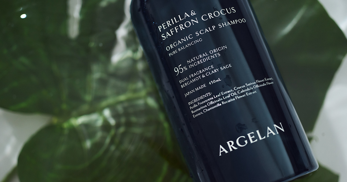 オーガニック ヘアケア | ARGELAN アルジェラン 公式サイト