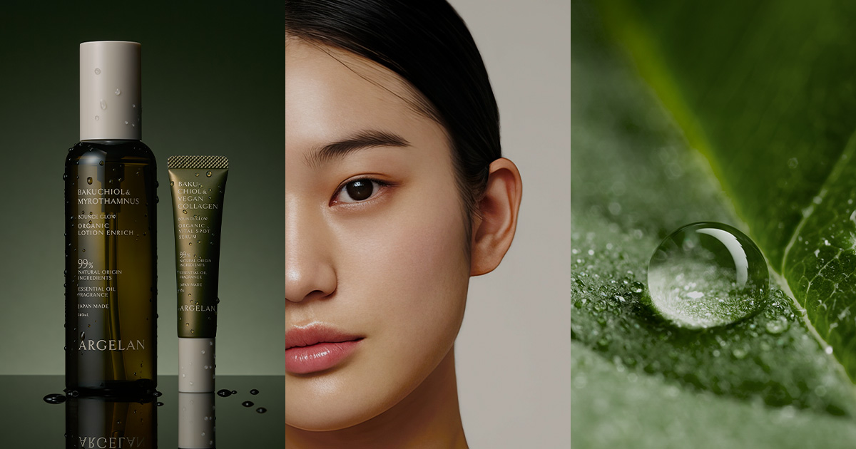 オーガニック スキンケア | ARGELAN アルジェラン 公式サイト