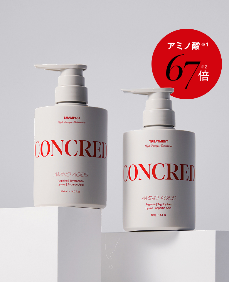 アミノ酸67倍