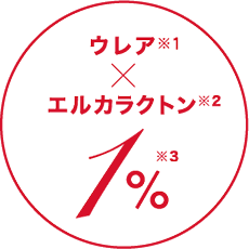 ウレア×エルカラクトン 1%