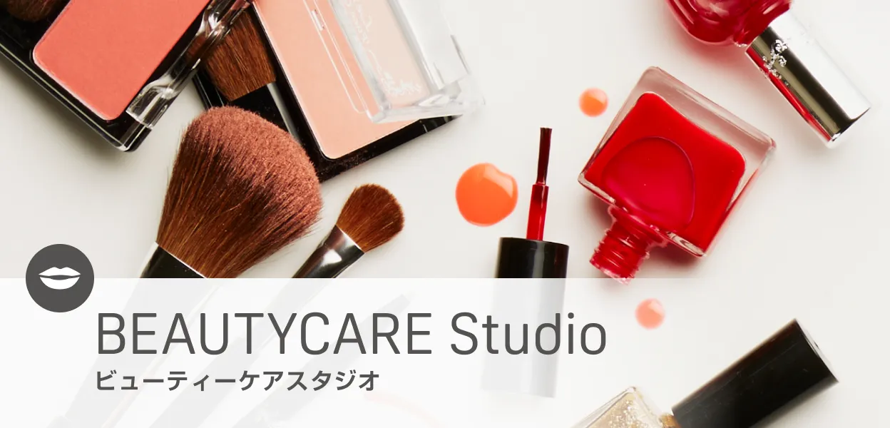 BEAUTYCARE Studio ビューティーケアスタジオ