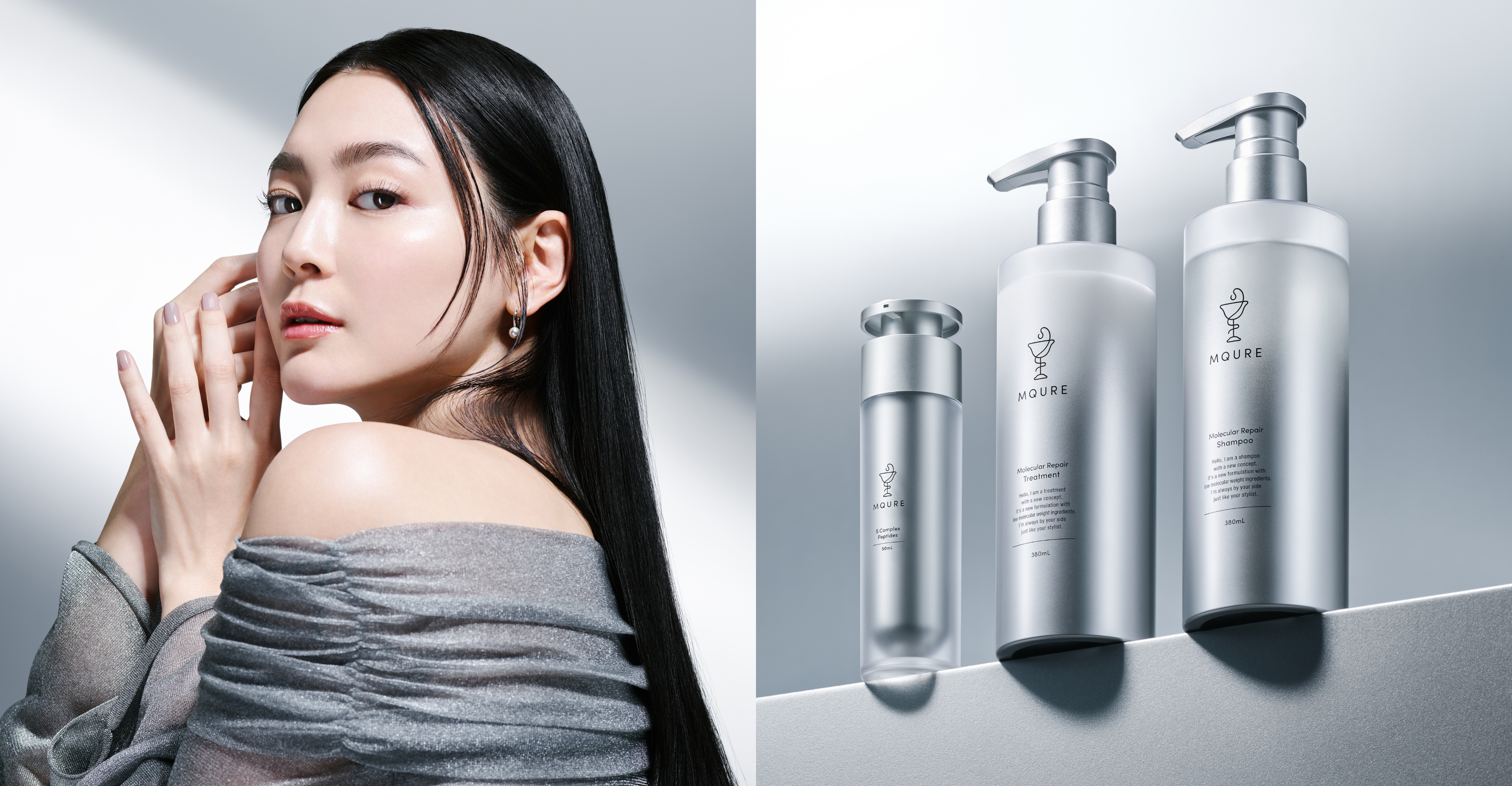 たった60秒。サロンレベルの集中ケア