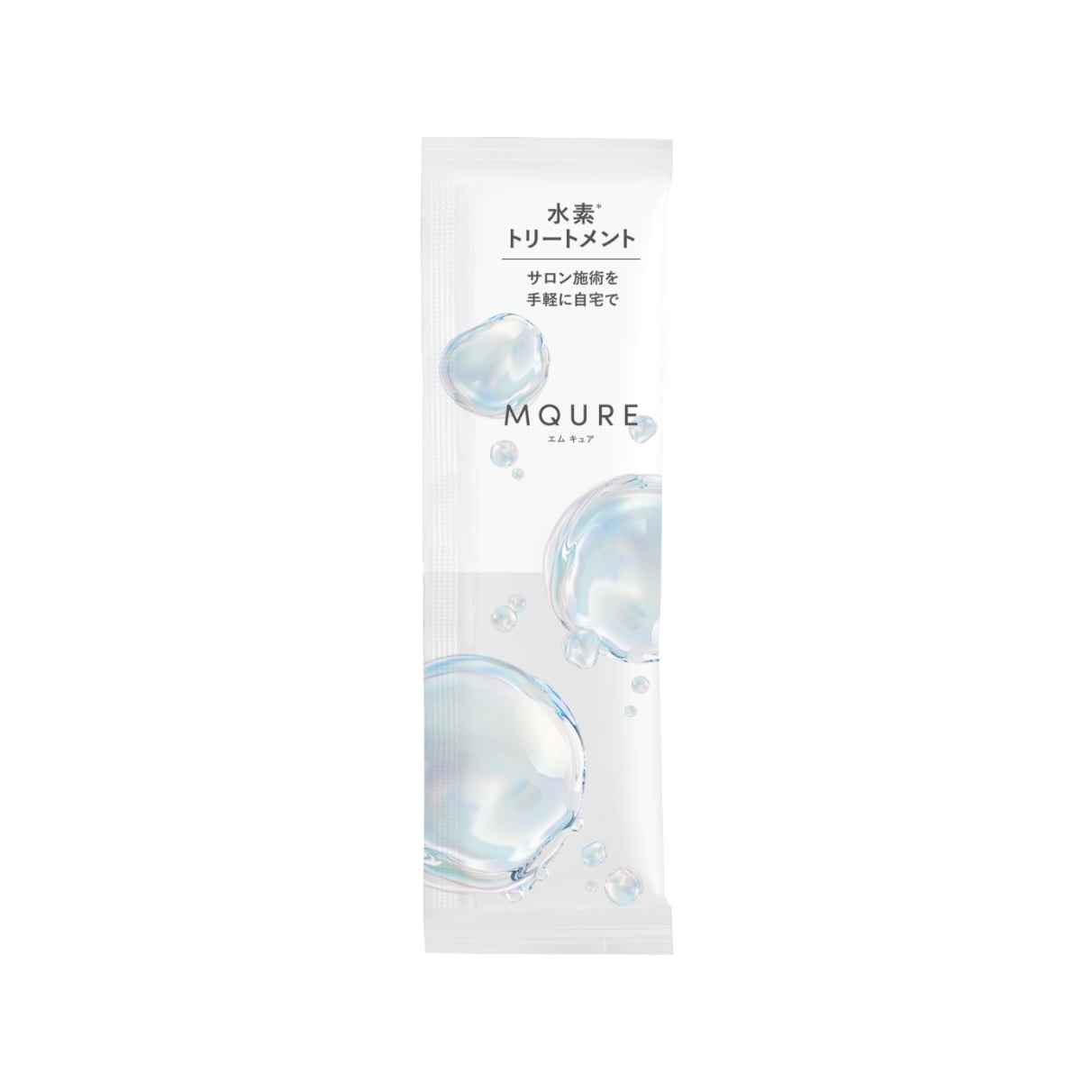 MQURE 水素トリートメント