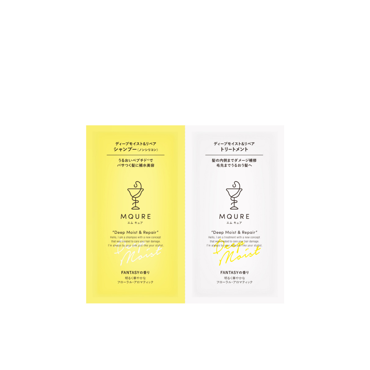 ディープモイスト＆リペア シャンプー