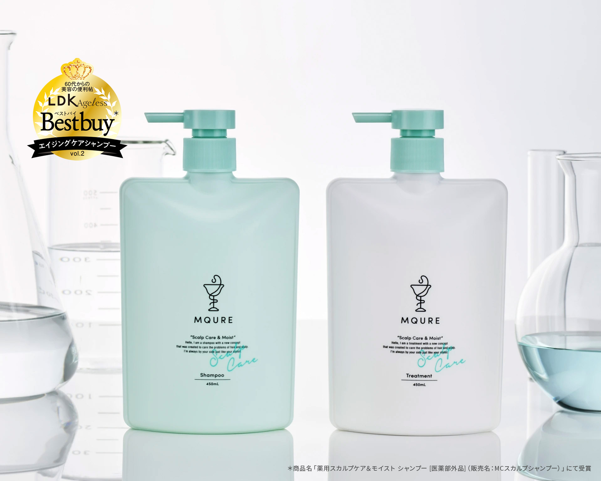 Deep Moist & Reapair