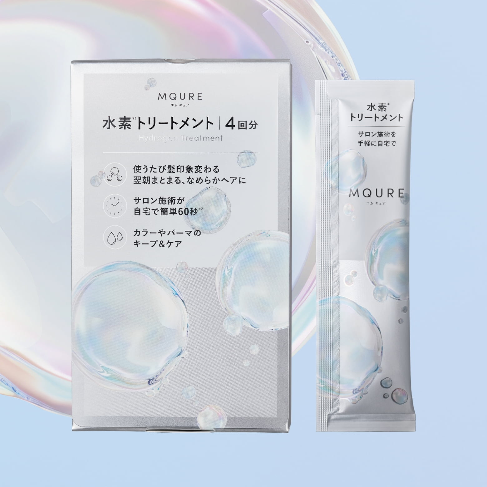 【新発売】「水素*1トリートメント」「ドライスプレー for ヘア＆スカルプ」