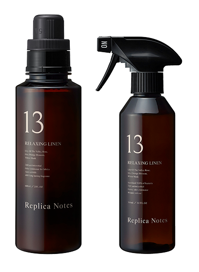レプリカノーツ13 リラクシングリネン