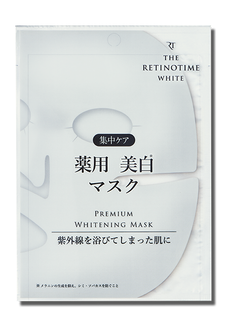 THE RETINOTIME CLEANSING & MASSAGE CREAM