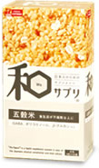 五穀米