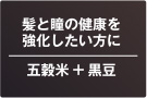コラーゲンを効率よく摂りたい方に