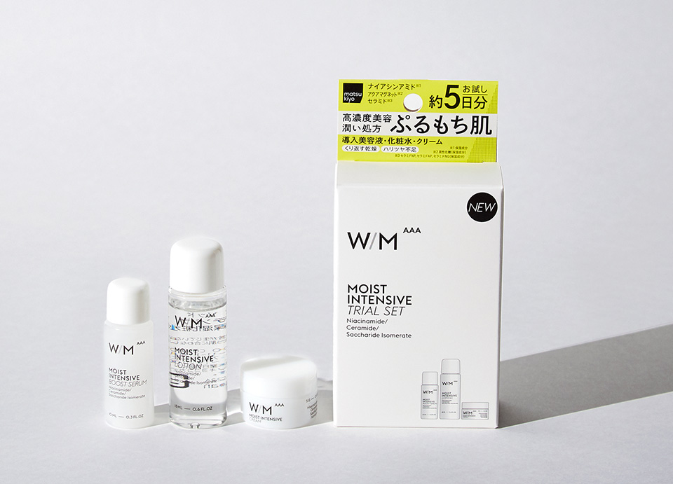 トライアルセット発売