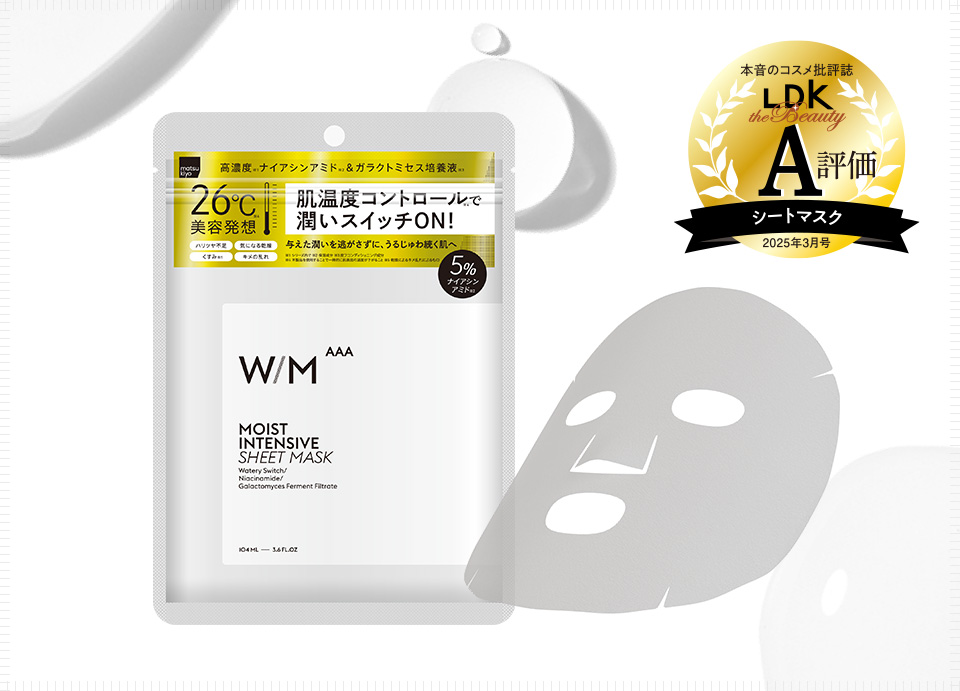 LDK the Beauty A評価！