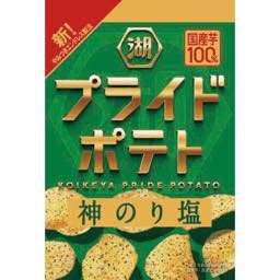 湖池屋プライドポテト神のり塩の画像