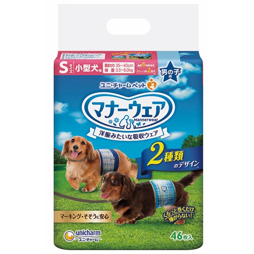 マナーウェア 各種の画像