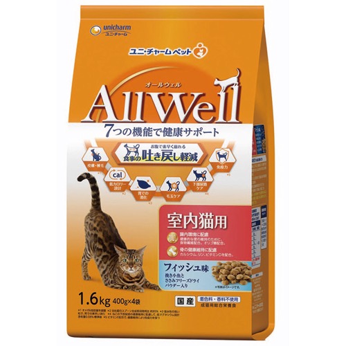 AllWell 各種の画像