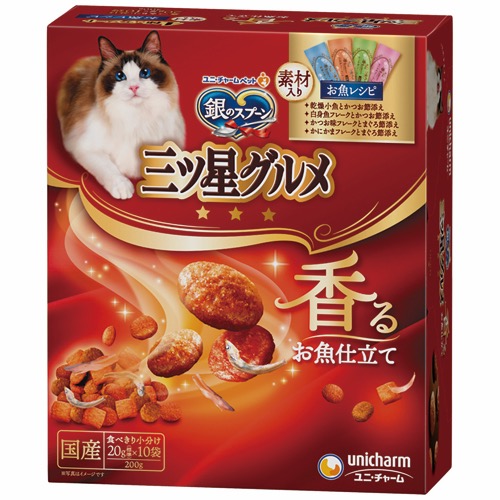 銀のスプーン三ツ星グルメ 各種の画像