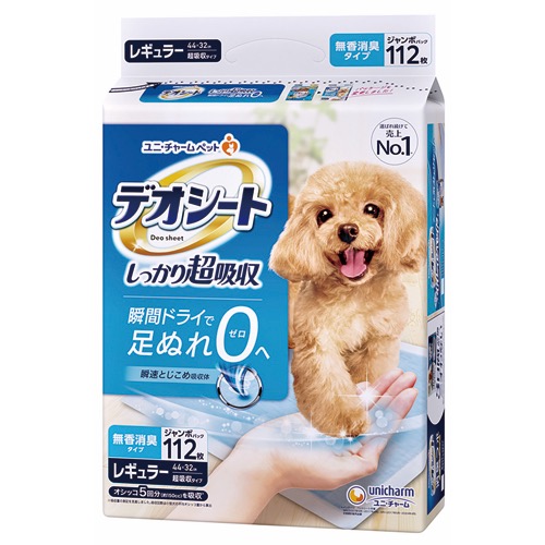 デオシートしっかり超吸収無香消臭レギュラーの画像