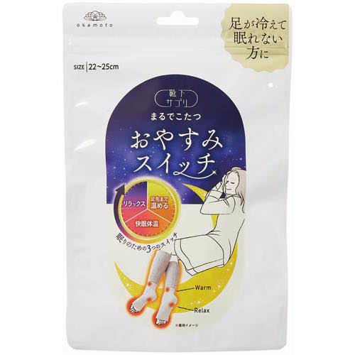 靴下サプリまるでこたつおやすみスイッチグレーの画像