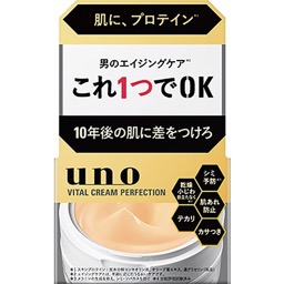 ウーノバイタルクリームパーフェクションの画像