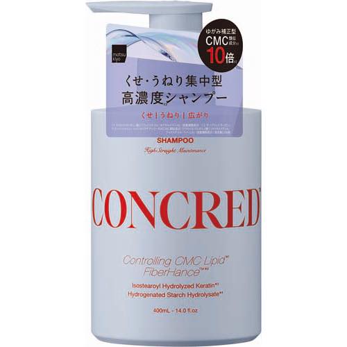 コンクレッドハイストレートシャンプーの画像