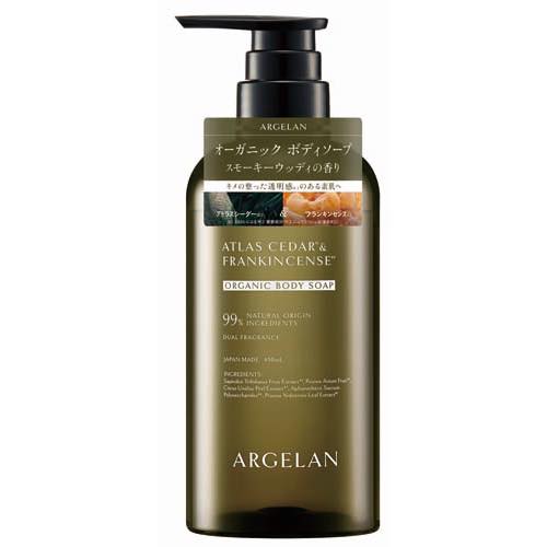 アルジェランボディソープＷＯの画像