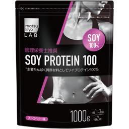 ソイプロテイン１００ストロベリー味の画像
