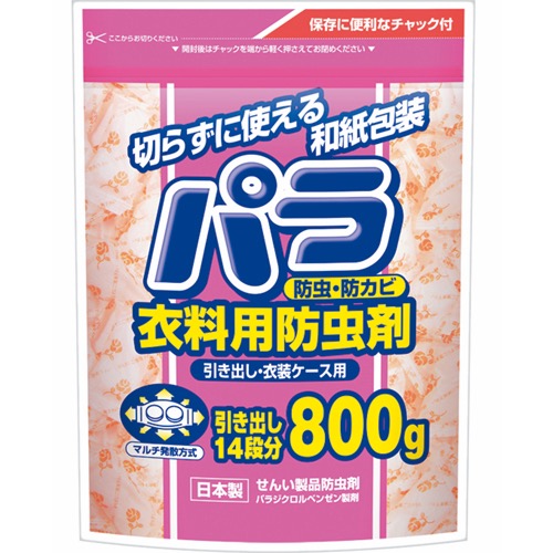 衣料用防虫剤の画像