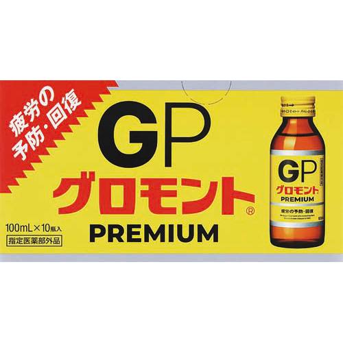 グロモントPREMIUMの画像