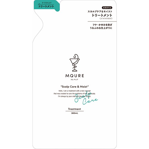 エムキュア薬用スカルプケア&モイストトリートメント詰替の画像