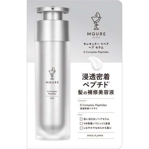 MQUREモレキュラーヘアセラムの画像