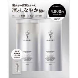 エムキュアモレキュラーリペアシャンプー＆トリートメントの画像