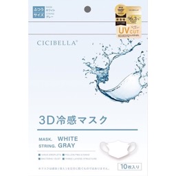 ＣＩＣＩＢＥＬＬＡ３Ｄ冷感マスクホワイトの画像