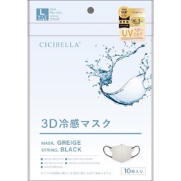 ＣＩＣＩＢＥＬＬＡ３Ｄ冷感マスクＬグレージュの画像