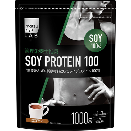 ソイプロテイン１００ココア味の画像