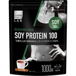 ソイプロテイン１００ココア味の画像