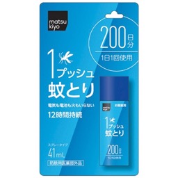 ワンプッシュ蚊とりの画像