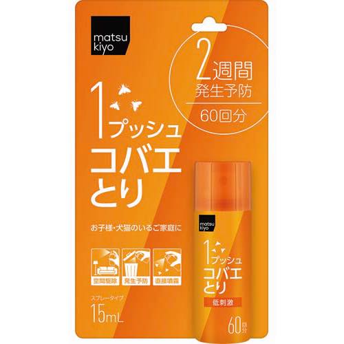 ワンプッシュコバエとりの画像