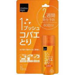 ワンプッシュコバエとりの画像