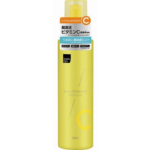 超高圧ビタミンＣミスト化粧水の画像