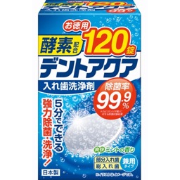 デントアクア入れ歯洗浄剤兼用タイプの画像