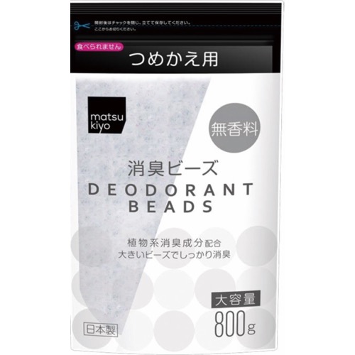 消臭ビーズ大容量詰替用無香料の画像
